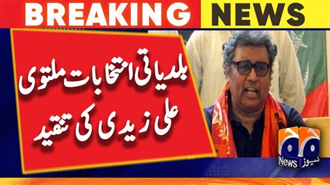 Postponement Of Local Body Elections Ali Zaidi S Criticism Geo News