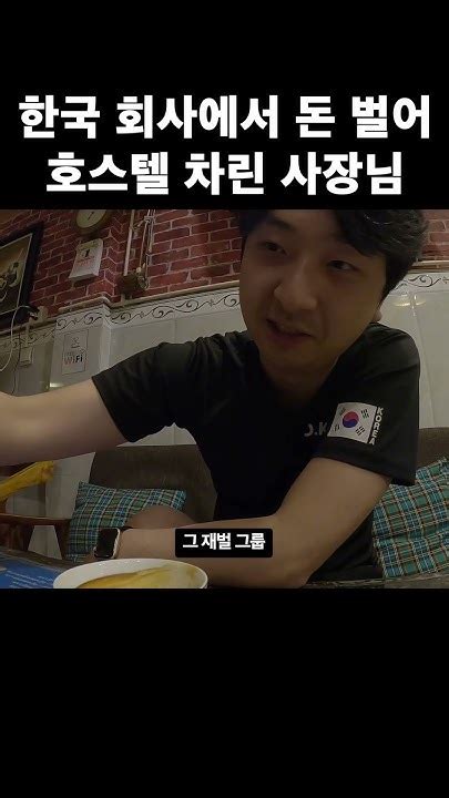 사장님이 맛있고 커피가 친절해요 Youtube