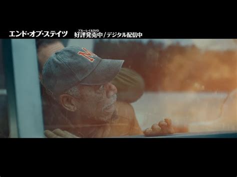 エンド・オブ・ステイツ 2019：予告編・動画｜シネマトゥデイ