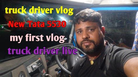 Truck Driver Vlog My First Vlog Truck Driver Truck Truckdriver Vlog