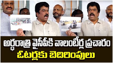 Tdp Bonda Uma Sensational