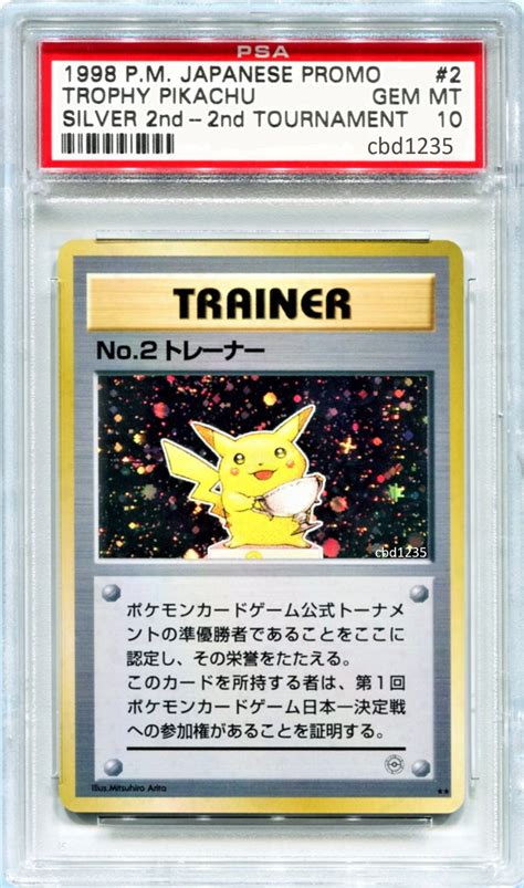 Modern 1981 Present Showcase Image Gallery Pokemon Trophy Cards Old