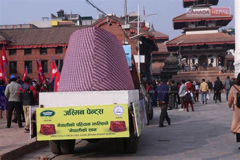 शिरमा सजिएको टोपी फोटो फिचर क्यानडा नेपाल Canada Nepal