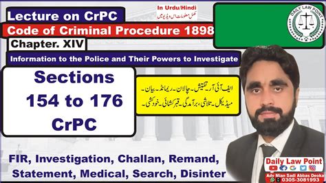 Crpc Sections To Fir Investigation Challan Remand