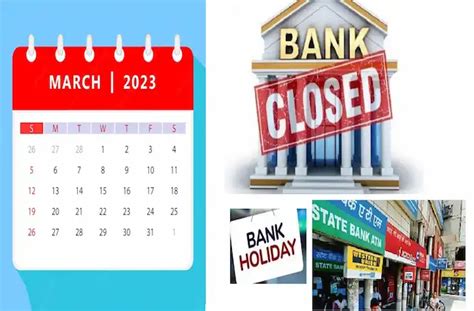 Bank Closed In March 2023 मार्च में कितने दिन बंद रहेंगे बैंक जानें हॉलिडे लिस्ट