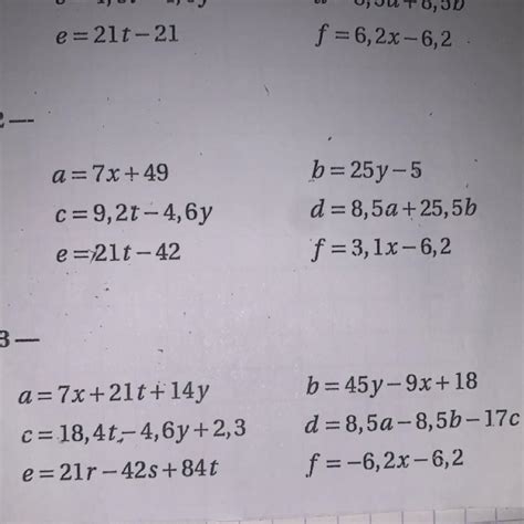 Svp Aidez Moi Pour Mes Exercices De Factorisation Je Dois Rendre Pour