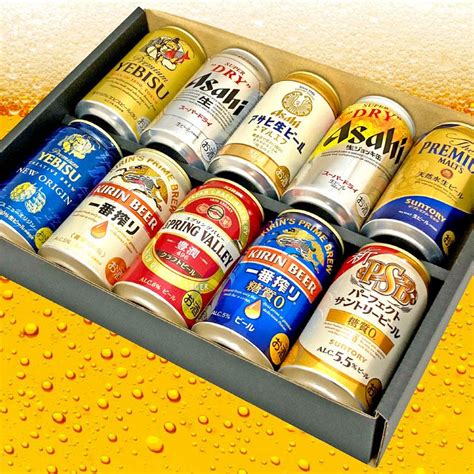 父の日 御祝 内祝い 誕生日 ビール 10種 詰め合わせ 限定 エビス ニューオリジン 入 ビール 10本セット 飲み比べ ギフト セット