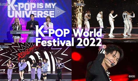 K Pop World Festival 2022 Kbs World