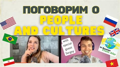 Talking About Nationalities And Cultures In Russian With Sergey From In