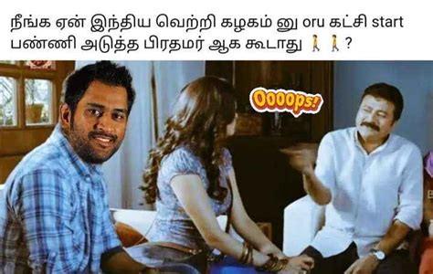 🔥தல தோனி😍 Images • 🅲🆁🅸🆂 🤏🏼🕶️😉🅃🄷🄴 🄿🅁🄾🄵🄴🅂🅂🄾🅁 🃏 Cris 07 On Sharechat