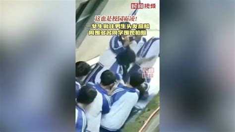 一女生揪住男生头发扇脸周围多名同学围观拍照中学新浪新闻