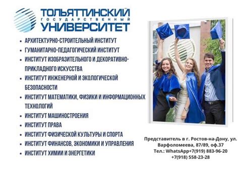 ВЫСШЕЕ ОБРАЗОВАНИЕ ДИСТАНЦИОННО В ГОСУДАРСТВЕННОМ ВУЗЕ До 24 ноября ...