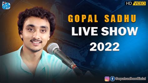 Gopal Sadhu Live Dayro 2022 New Program Santvani Bhajan Gopal