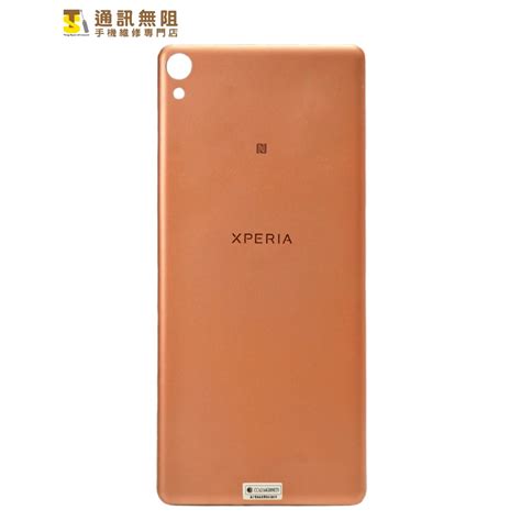 通訊無阻索尼 SONY Xperia XA 帶框 螢幕 總成 液晶 背蓋 電池蓋 100 全新 公司貨 蝦皮購物