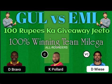 GUL Vs EMI Dream 11 Team GUL Vs EMI Dream 11 UAE T20 Team GUL Vs