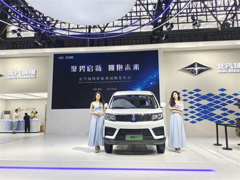 2022重庆车展：北汽瑞翔新能源战略发布 博腾v2 Ev 1448万起售 知乎