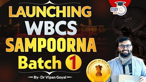 WBCS Sampoorna Batch 1 Launched L West Bengal Civil Services Course For