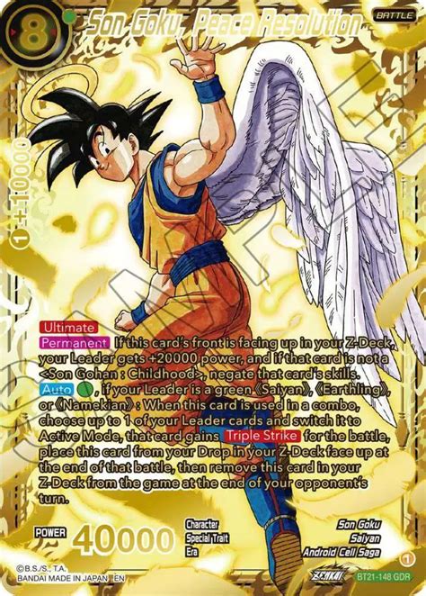 Dragon Ball Super Trading Card Game Wild Resurgence Single Card God