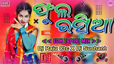 🔥phula Rasiaedm X Tapori Dj Raju Ctc X X Dj Sushant Sambalpuri Dj