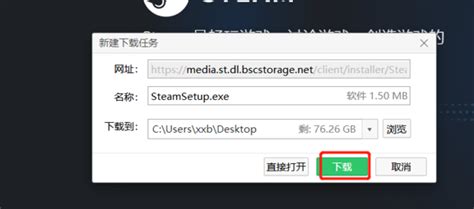 如何下载steam360新知