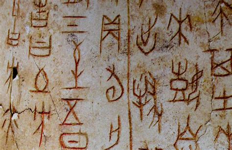 Chinas Year Study Of Oracle Bone Scripts Csst