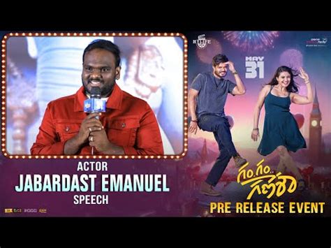 Actor Jabardast Emanuel Speech Gam Gam Ganesha Pre Release Event