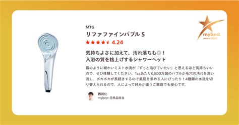 1万8 078商品試して分かった2022年のベストバイ！「mybest Award 2022」発表｜株式会社マイベストのプレスリリース