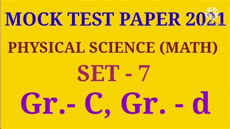 2021 Madhyamik Mock Test Paper Solutions II WBHA Mock Test Paper