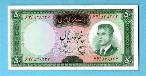 Iran 50 Rials Pick 79 B Unc Kaufen Auf Ricardo