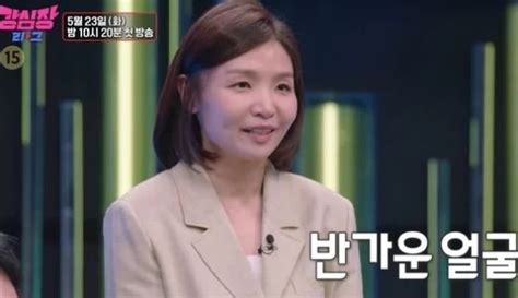 방송인 출신 기자 조정린 근황 보니11년 만에 여기 나온다 네이트 연예