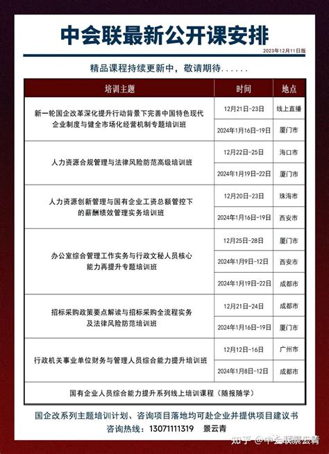 薪酬体系设计实操案例分享？带你了解薪酬设计的8大步骤和17个要点 知乎