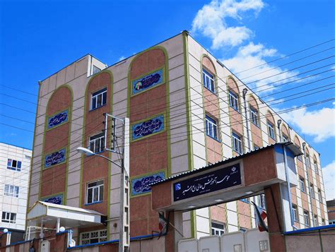 صفحه اصلی موسسه آموزش عالی ربع رشید Higher Education Institute of