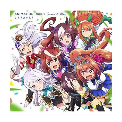 UMA MUSUME PRETTY Derby ANIMATION DERBY Season 2 Vol 1 CD Yume Wo