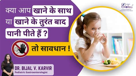 Is Drinking Water During Meals Good Or Bad Dr Bijal Karvir Best