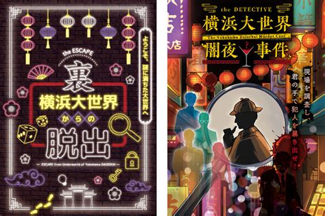 恐怖にびっくり！仕掛けにどっきり！ 「横浜大世界」のアートリックミュージアムが全面リニューアル 週刊アスキー