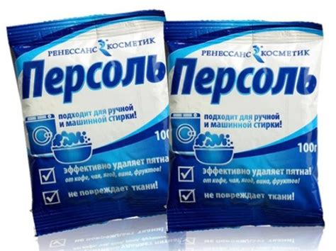 Кислородный отбеливатель Персоль — инструкция по применению ...