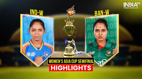 Asia Cup 2024 Semi Final Ind Vs Ban बांग्लादेश को हराकर भारत फाइनल में