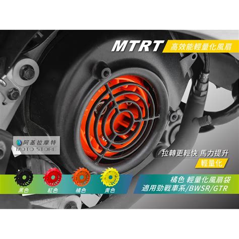 Mtrt Bwsr Gtr Ray