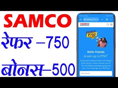 Samco Refer And Earn 2023 Refer Friends Earn Up To Both 750 Per