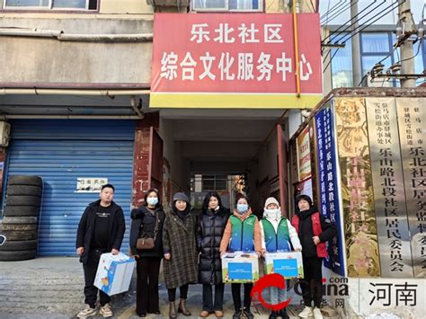 驻马店市驿城区雪松街道乐北社区联合“风帆社工”开展春节 “慰问困难儿童 温暖送到家”活动 中华网河南