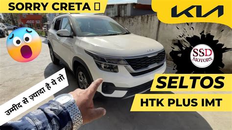 New Kia Seltos 2023 Htk Plus Imt Full Detail Review 🔥 Much Value For