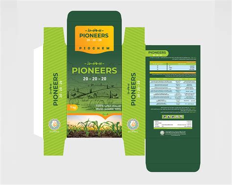 Agricultural Fertilizer Box Behance