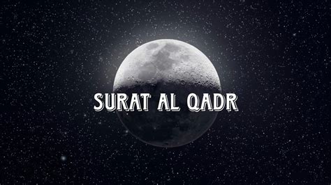 Surat Al Qadr Ayat 1 5 Hanan Attaki YouTube