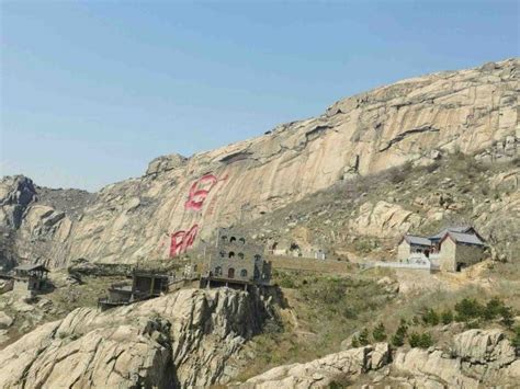 日照河山风景区游玩攻略简介日照河山风景区门票地址图片开放时间照片门票价格【携程攻略】