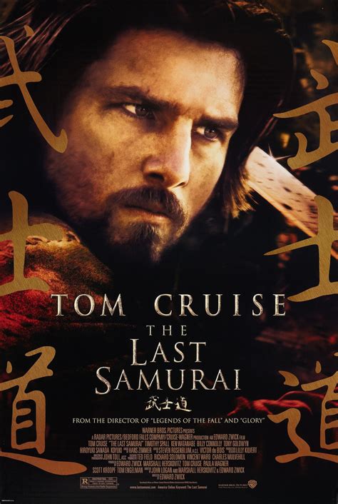 The Last Samurai 7 Of 14 Mega Sized Movie Poster Image IMP Awards