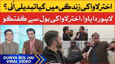 Lahore Da Pawa Akhtar Lava Exclusive Interview On BOL News BOL