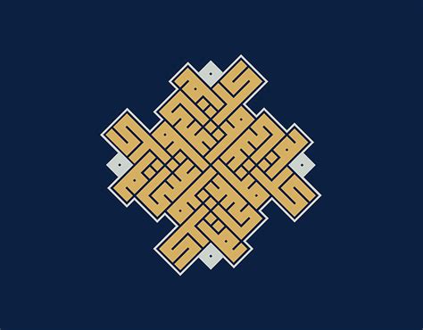 Kufic Calligraphy • | Behance