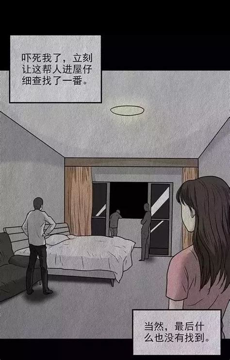 恐怖漫画 尸体潜逃美女屋内未察觉，细思极恐！ 每日头条