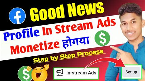 Finally In Stream Ads Monetized Facebook In Stream Ads Monetization