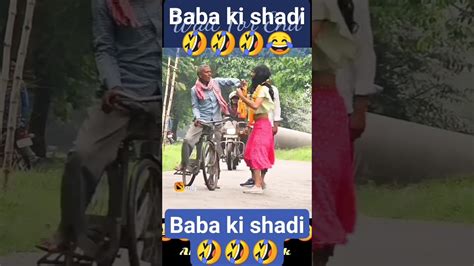 Baba Ji Ki Shadi😂😂😂 Video Trending Youtubeshorts Shortsfeed Youtube